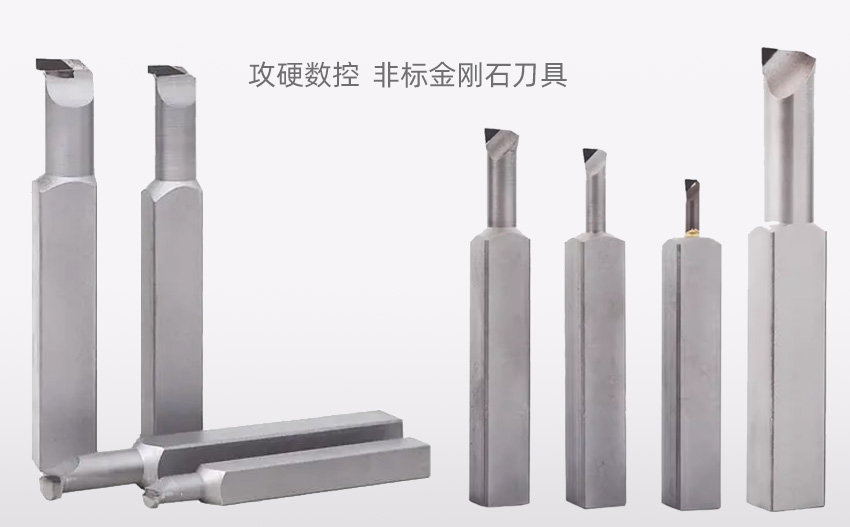 非標PCD刀具